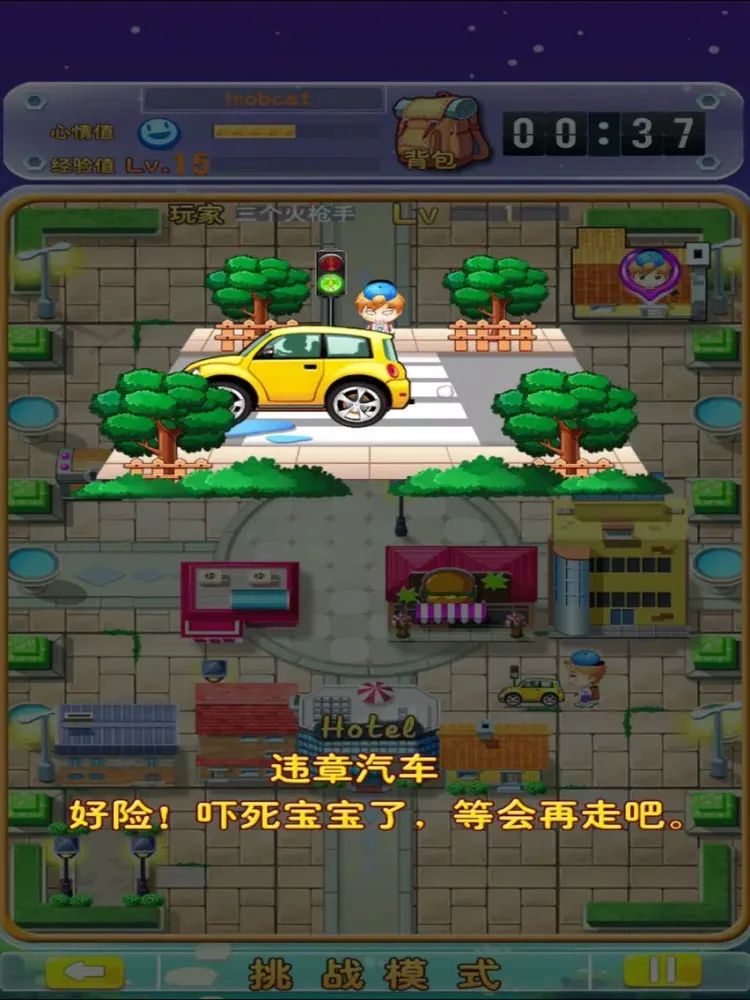 小明回家-创建自己的迷宫来作战吧！ iPad 应用截图