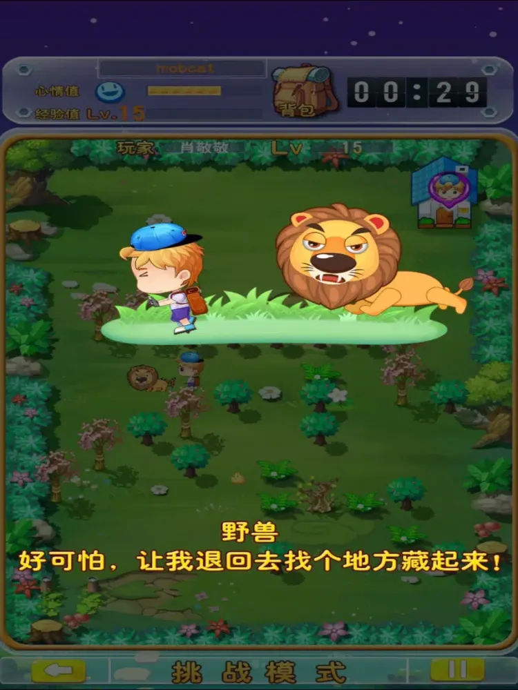 小明回家-创建自己的迷宫来作战吧！ iPad 应用截图