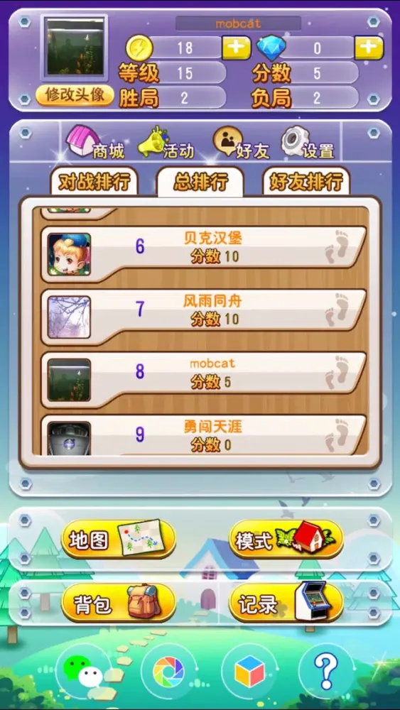 小明回家-创建自己的迷宫来作战吧！应用截图