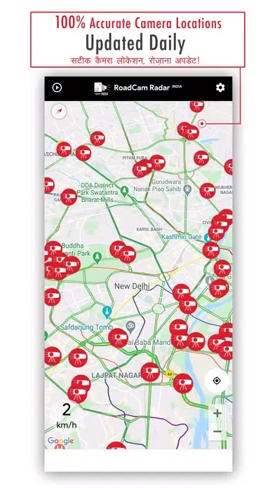 RoadCam Radar India应用截图