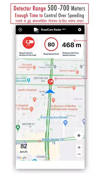 RoadCam Radar India应用截图