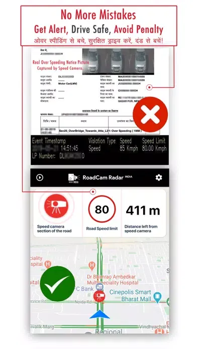RoadCam Radar India应用截图