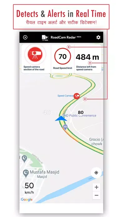 RoadCam Radar India应用截图