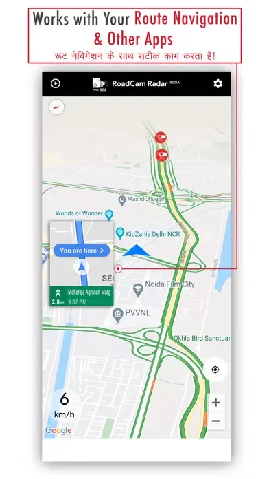 RoadCam Radar India应用截图