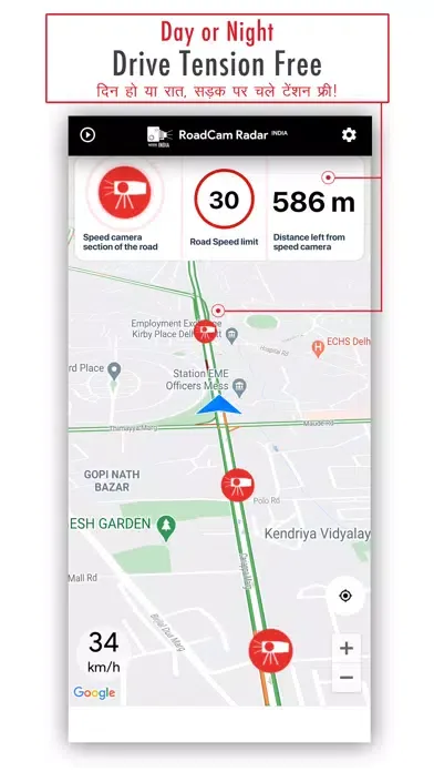 RoadCam Radar India应用截图