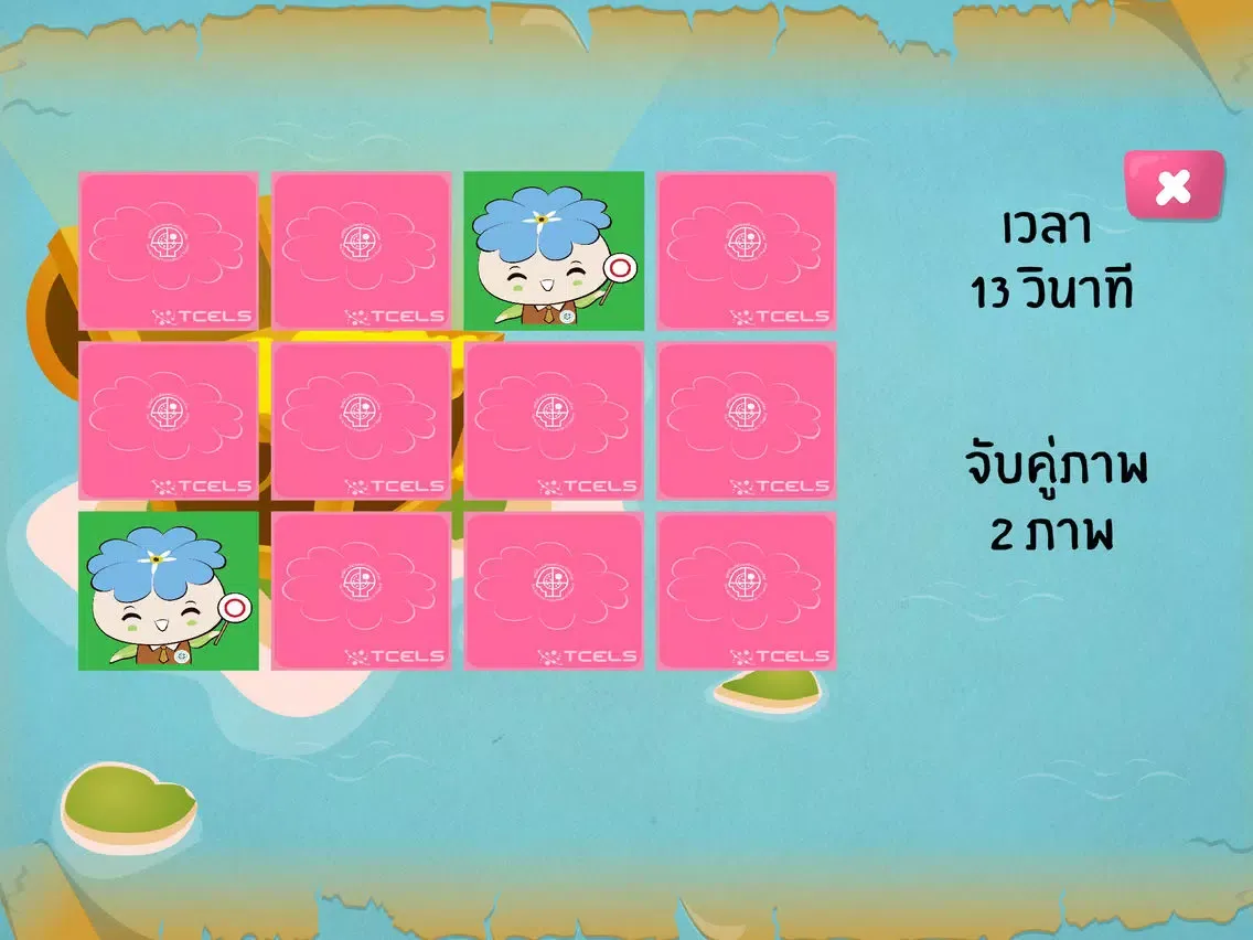 Alzheimer Disease iPad  سکرین شاٹس