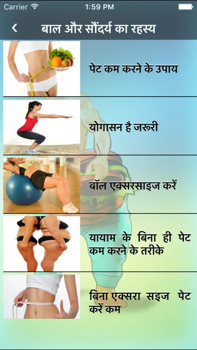 How to Loose Belly Fat Fast make in my Share Trip Screenshots