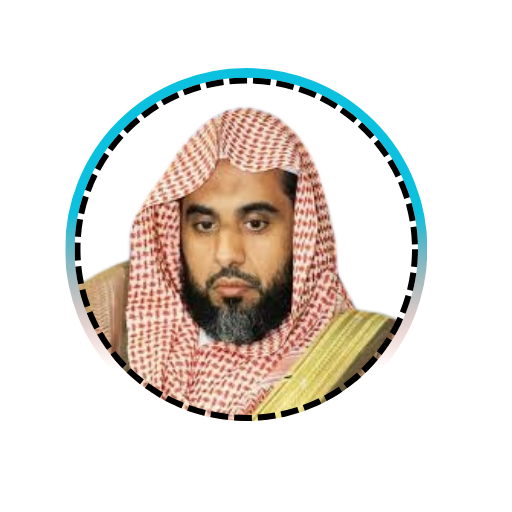 mp3 القارئ عبدالله عواد الجهني