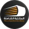 المكتبة الشاملة