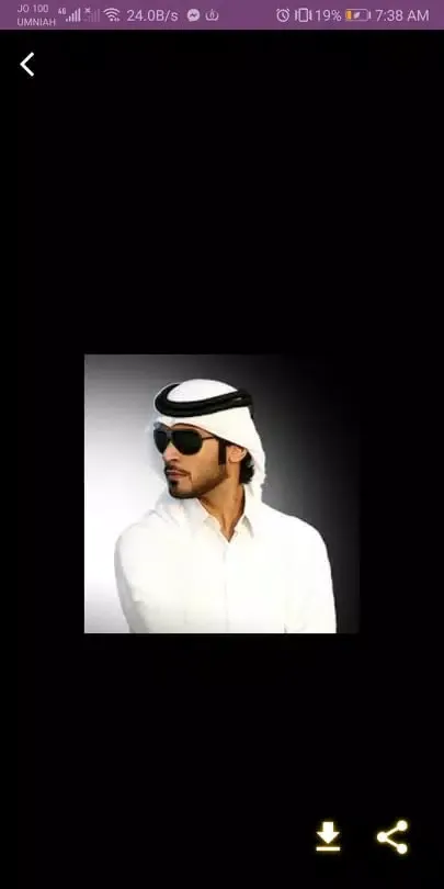 صور شباب منوعة Screenshots