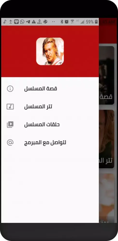 Capturas de tela do مسلسل الظاهر بيبرس:كاملا