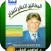 كتاب المفاتيح العشر للنجاح