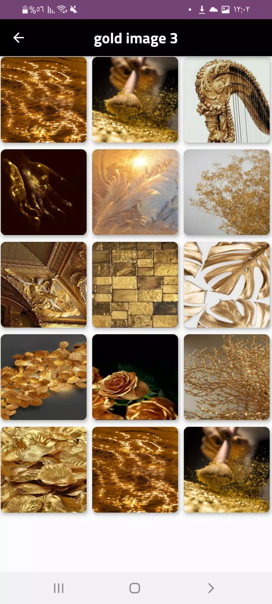 gold picture _ gold photo Screenshots
