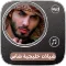 شيلات شاص خليجية حماسية