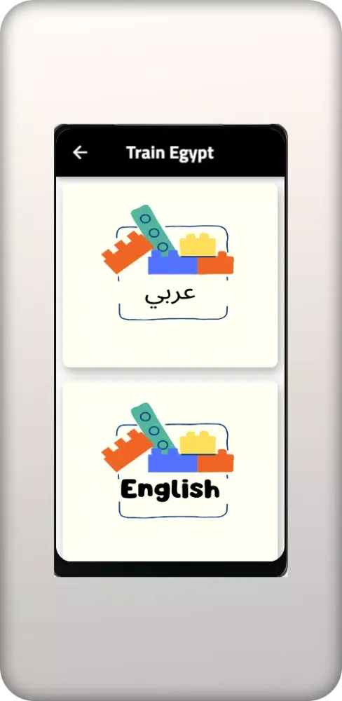 Скриншоты Train Egypt