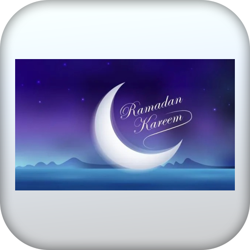 Happy Ramadan Happy Ramadan