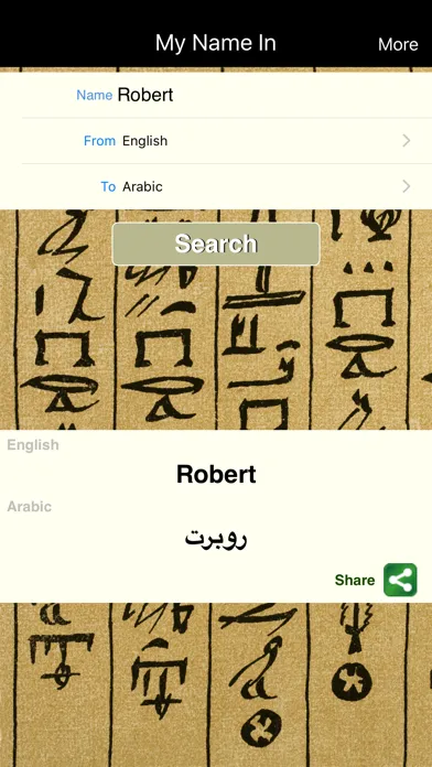 ภาพหน้าจอของ My Name In - Translate Your Name into Multiple Languages