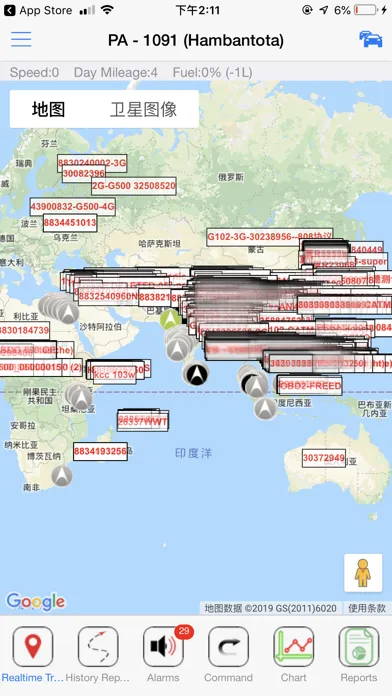 Mobicom GPS Tracking Ekran Görüntüleri