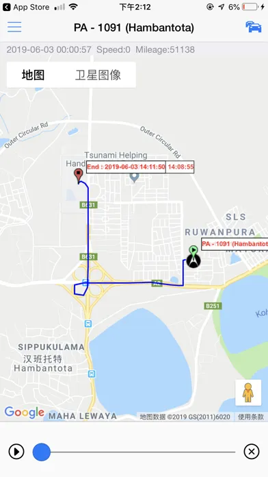 Mobicom GPS Tracking Ekran Görüntüleri