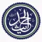 Shahih Muslim