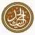 Sunan Abu Daud