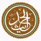 Sunan Abu Daud