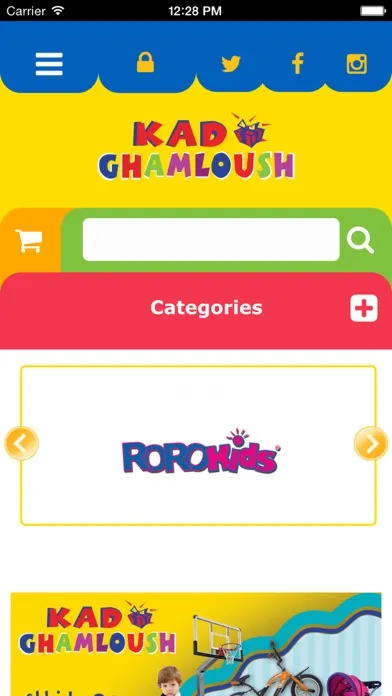 KadoGhamloush Screenshots