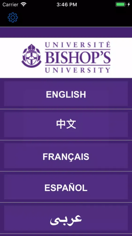Bishop's University स्क्रीनशॉट