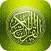 Al Quran Mp3