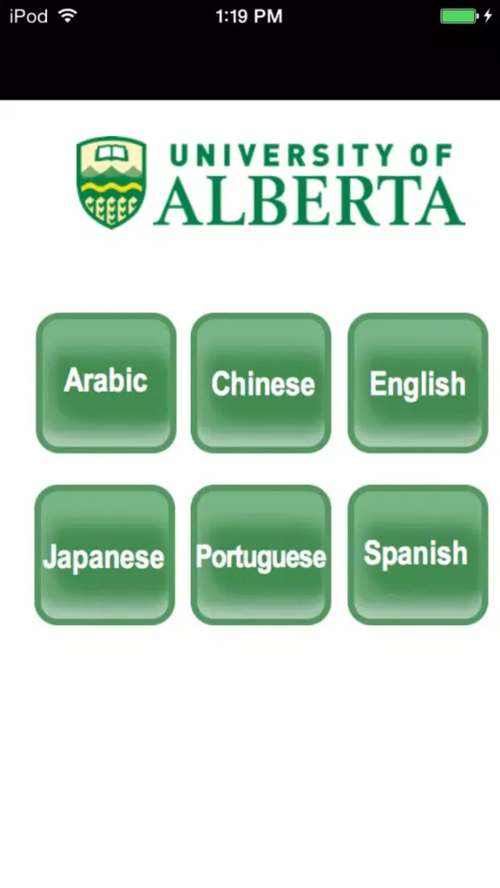 ภาพหน้าจอของ UAlberta ELS Arrival