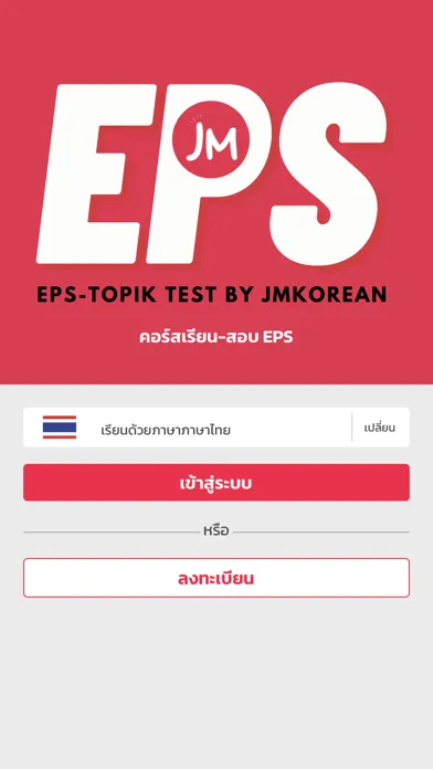 تصاویر EPS - JM Korean