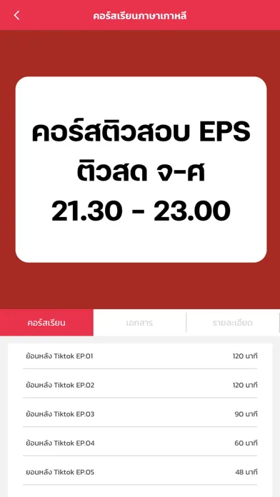 تصاویر EPS - JM Korean