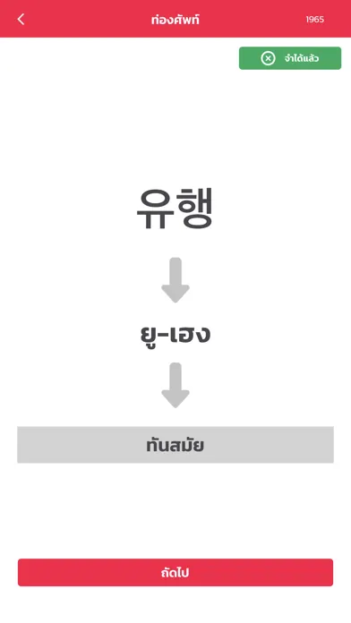 تصاویر EPS - JM Korean