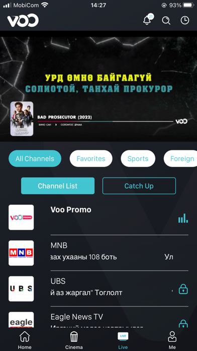 VOO应用截图