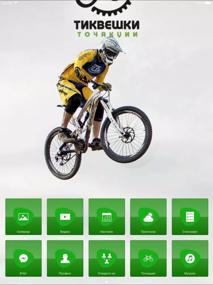Tocakdzii iPad  স্ক্রিনশট