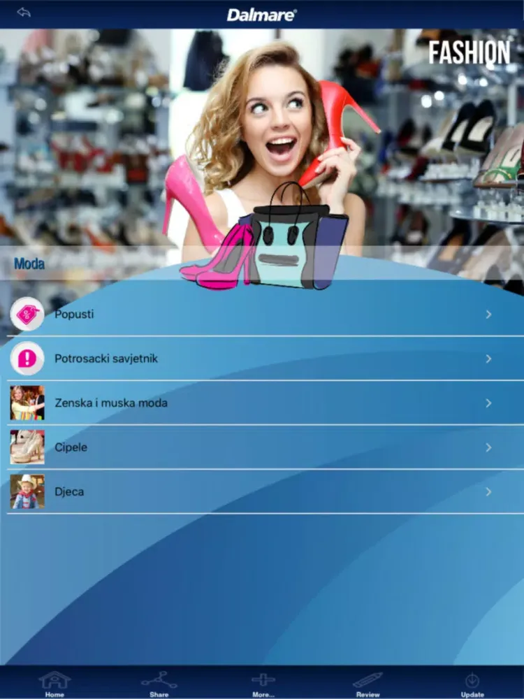 صور Dalmare Shopping iPad 