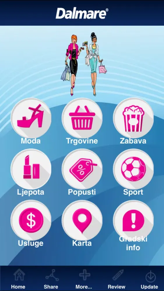 صور Dalmare Shopping
