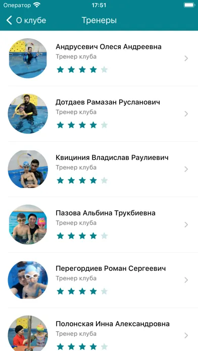 Аквакроха Screenshots