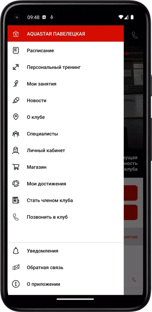 تصاویر AQUASTAR Павелецкая