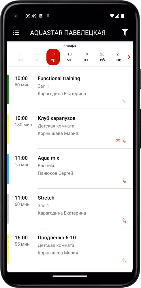 تصاویر AQUASTAR Павелецкая