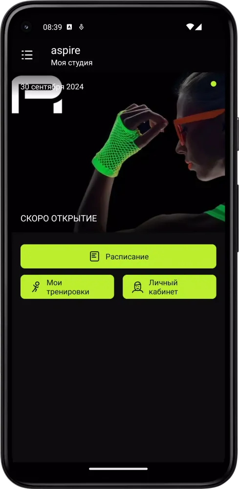 Aspire fitness Screenshots