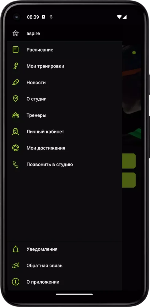 Aspire fitness Screenshots