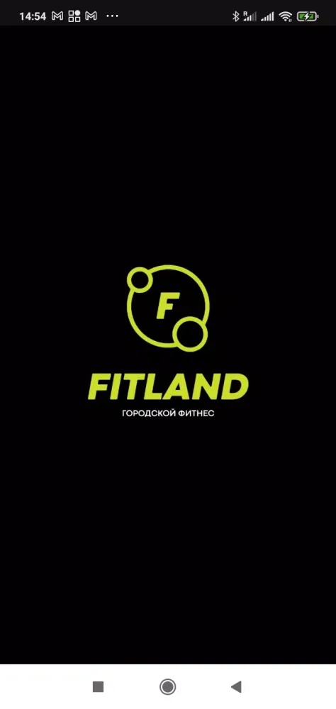 Zrzuty ekranu Fitland