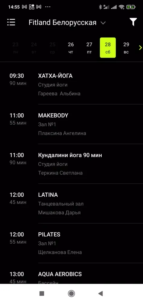 Zrzuty ekranu Fitland