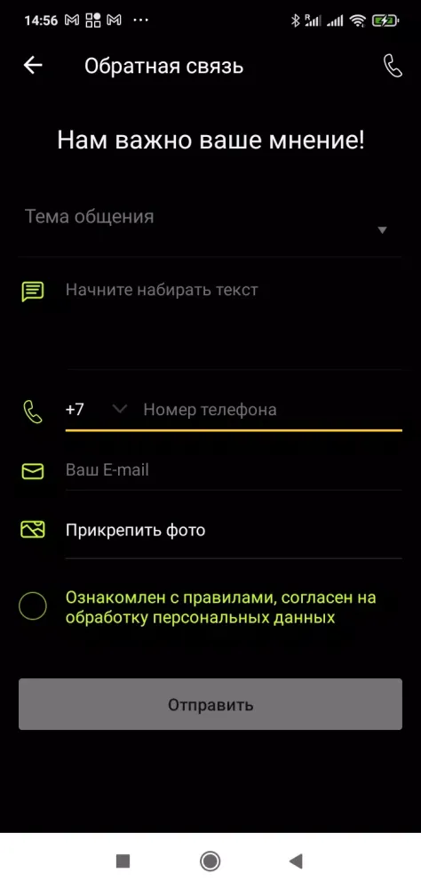 Zrzuty ekranu Fitland