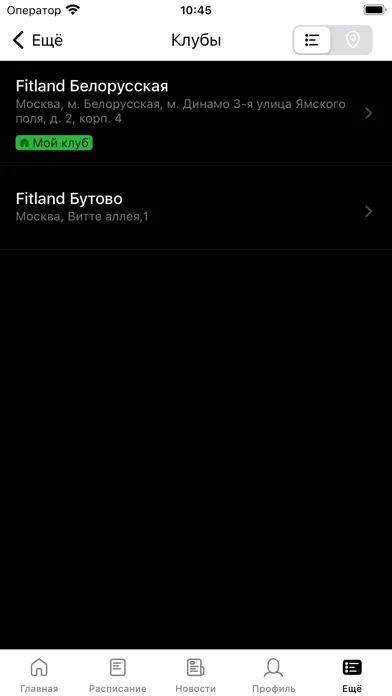 Tangkapan layar Fitland