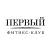 Фитнес-клуб «Первый» Ржев