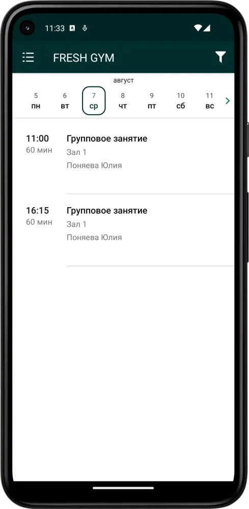 FRESH GYM фитнес-клуб Screenshots