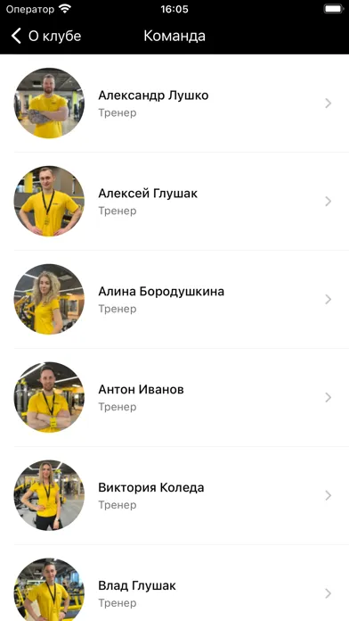 Gym24 Screenshots