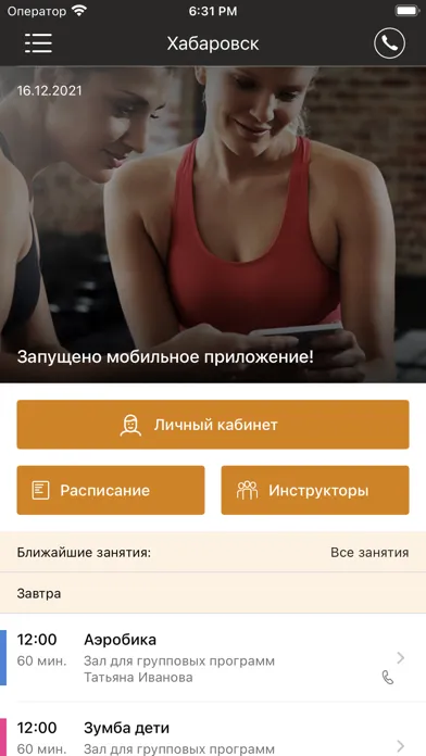 صور Magma Yoga